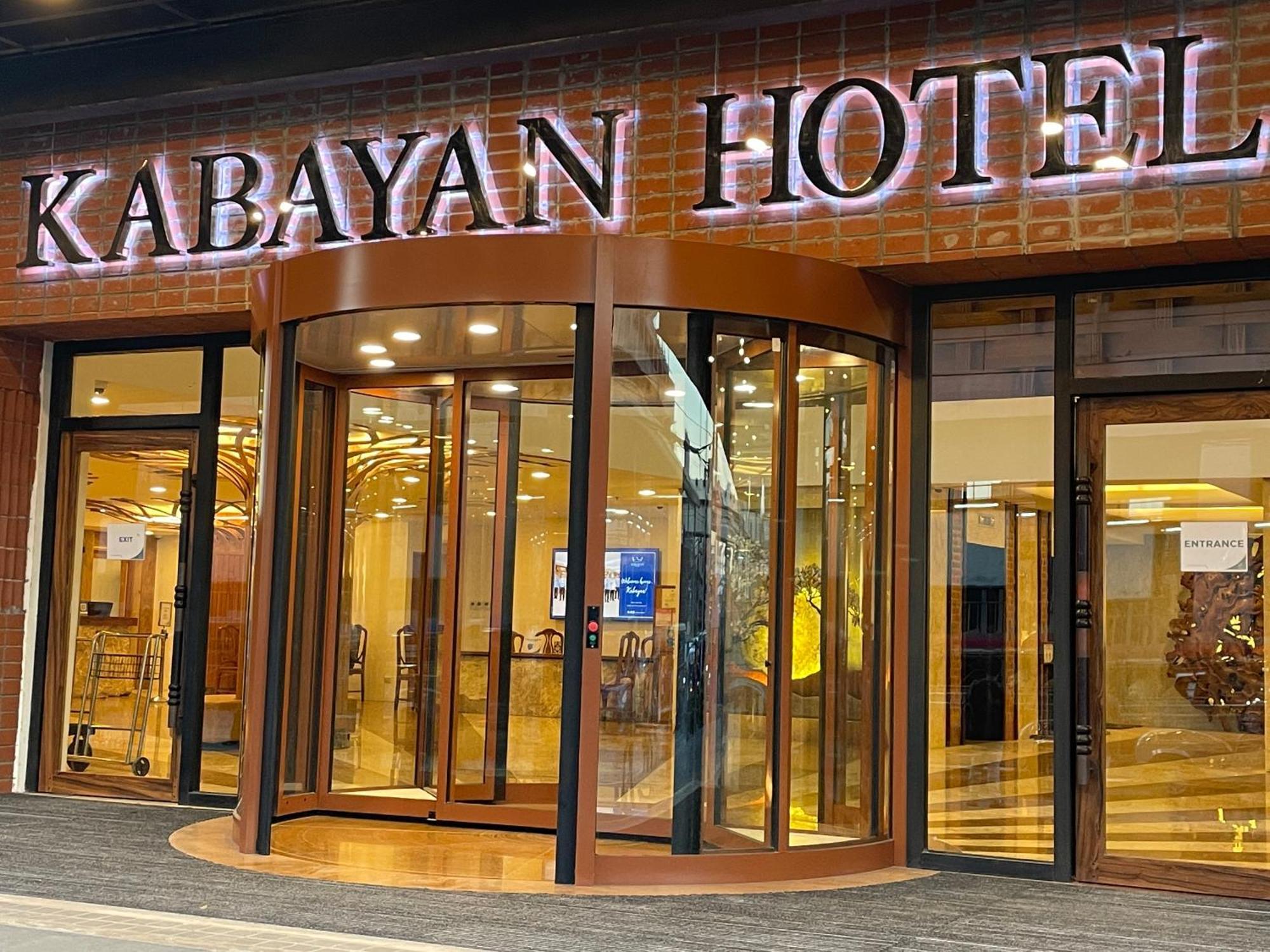 Kabayan Hotel Pasay Exterior photo